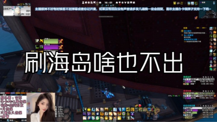 乐正绫丷日常无聊和小伙伴们找点事儿做