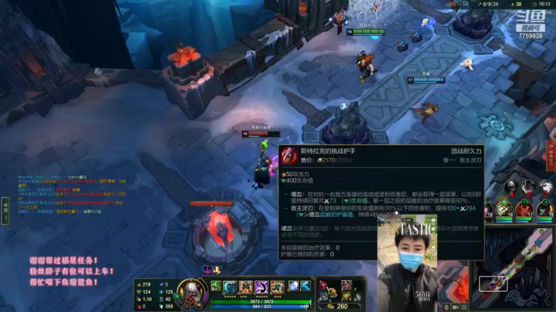 【2022-01-10 22点场】山有木兮木无期丶：乱斗：弗莱尔3=2