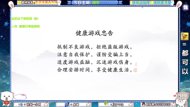 【2022-01-09 21点场】洋言呀呀呀：【剑荡，帮派指挥】台服论剑来人！