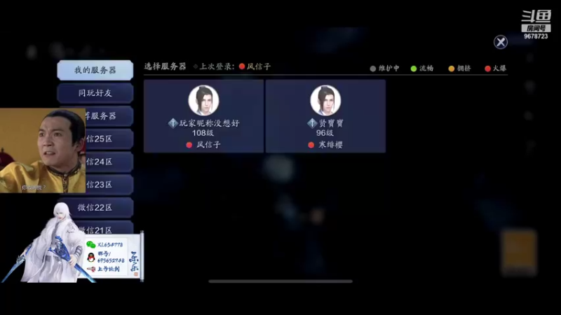 【2022-01-07 21点场】乐乐阿ovo：太白白白白白