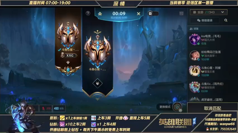 【2022-01-07 08点场】心星丶深情：榜一盲僧 王者700点排位 极致操作