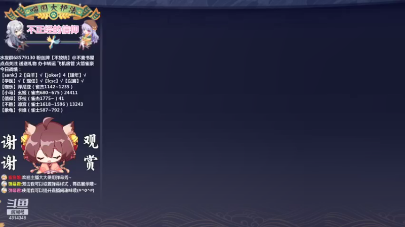 【2022-01-09 21点场】不麦书屋：【雀魂】我执着
