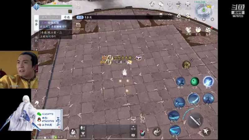 【2022-01-10 23点场】乐乐阿ovo：太白白白白白