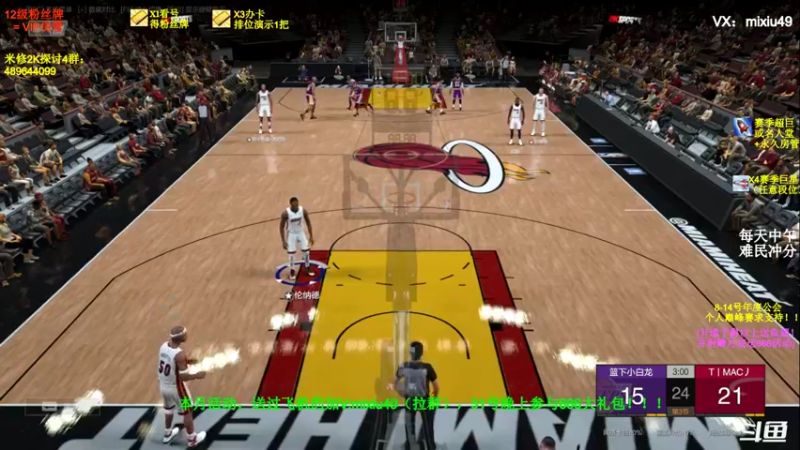 【2022-01-09 18点场】BN丶米修：飞机=两个段~办卡看号