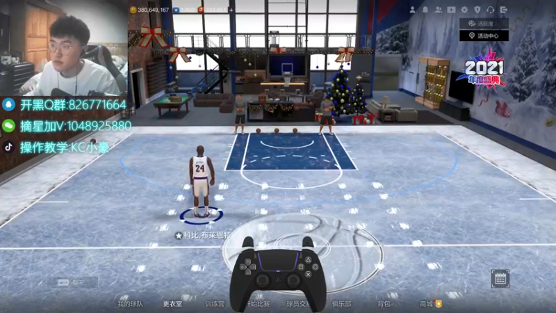 【2022-01-10 19点场】KC丶小豪：合卡＆看号＆教学