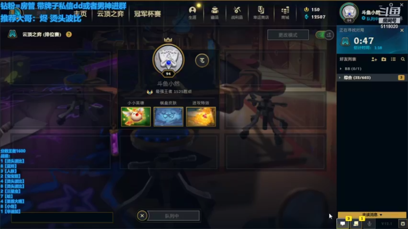 【2022-01-10 08点场】小然QvQ：1500分冲2000！