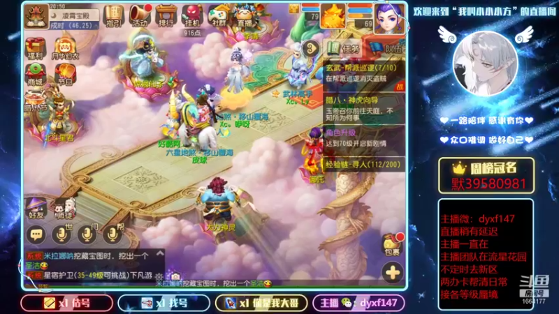 【2022-01-11 20点场】我叫小小小方：精锐专业户，各等级蜃境