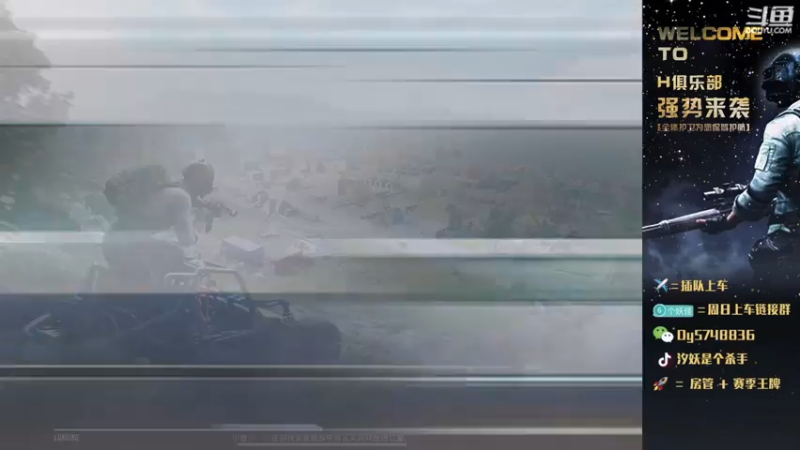 【2022-01-11 09点场】汐妖丶：《王牌局》花式成盒~