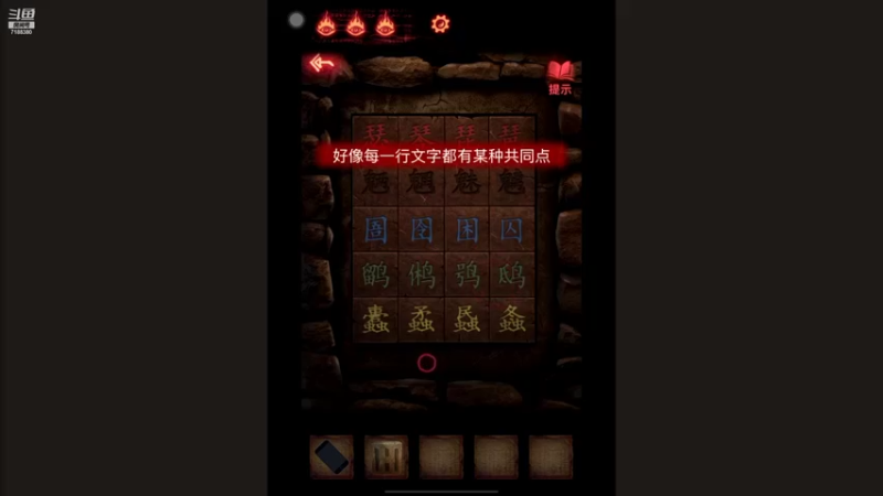 【2022-01-07 18点场】黑叔叔H：【黑叔叔】恐怖惊悚冒险剧情游戏