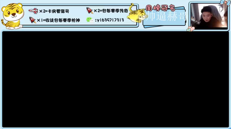 【2022-01-11 19点场】亮哥il：4300分排位！！！！！