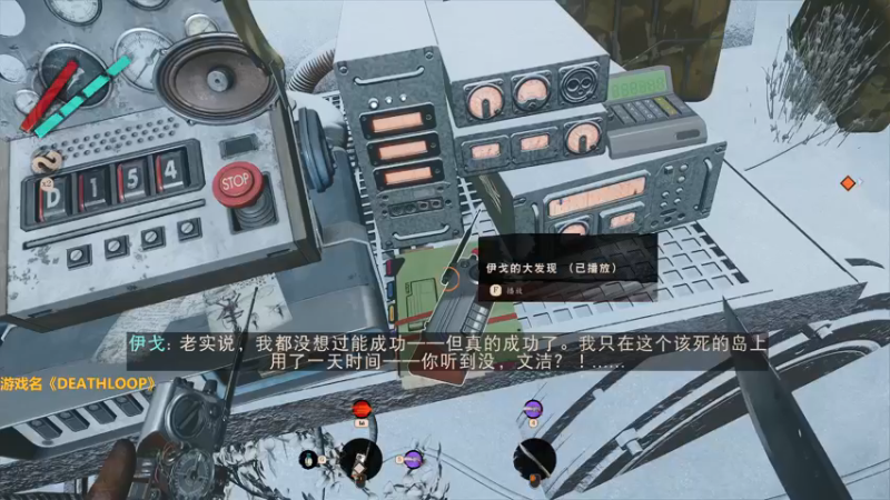 【2022-01-11 00点场】解说雨童：解说雨童：《DEATHLOOP》