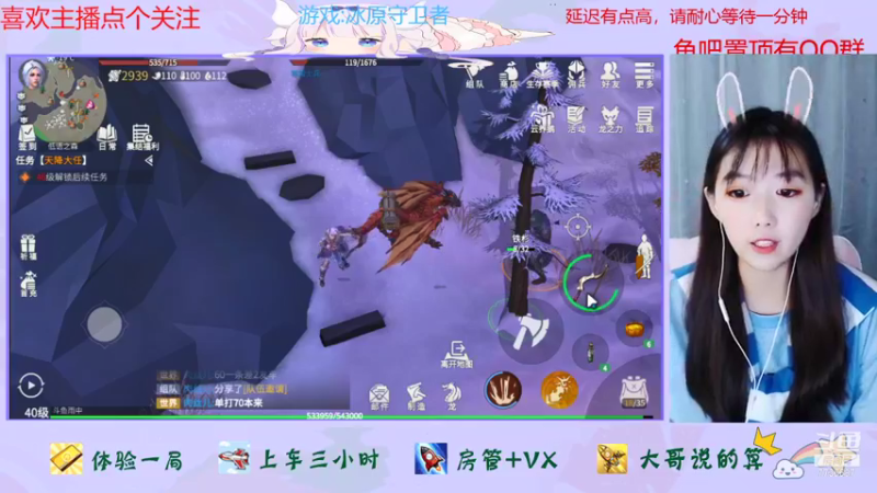 【2022-01-11 13点场】停留在雨中Cium：冰原守卫者来了