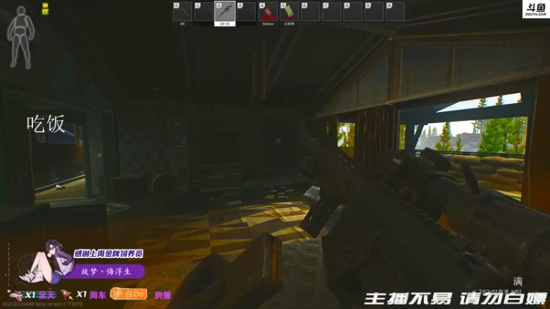 【2022-01-10 18点场】李白白Oo：【李白】任务车 可带萌新哦