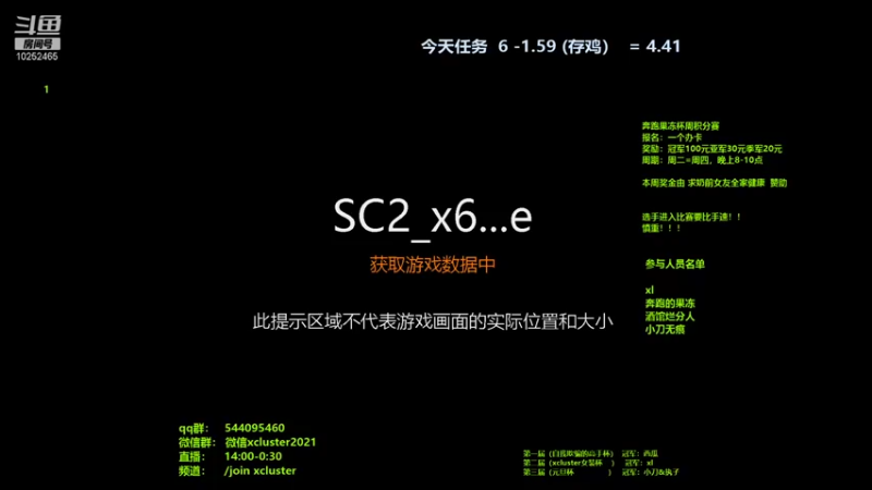 【2022-01-11 11点场】xcluster：星际酒馆，开始播啦