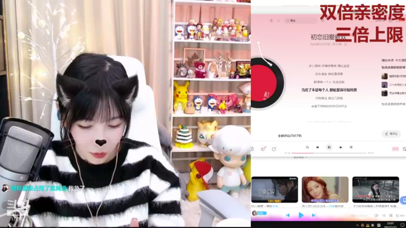 【2022-01-11 23点场】叶知秋Vanessa：秋：黄金双倍