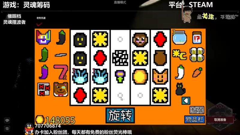 【2022-01-10 01点场】疯狂续命：灵魂摆渡者 海上建造师~