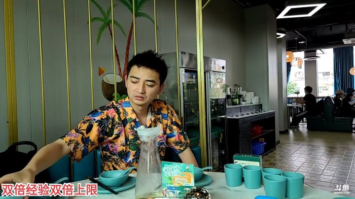 这是大舅哥？来自叶子视角