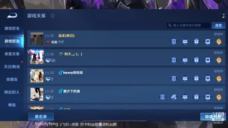 【2022-01-11 21点场】苏打锋：国服蒙恬 关羽