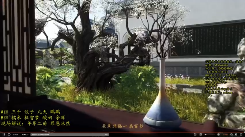 【2022-01-08 16点场】冬雪千层不负卿丨：【冬雪】经典线下赛解说！