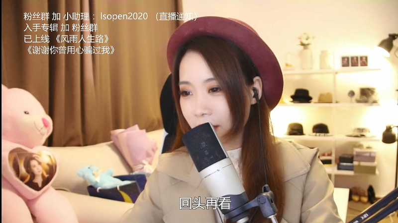 【音乐】亮声Open的精彩时刻 20220111 21点场