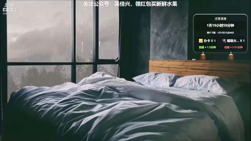 【2022-01-11 16点场】大魔王马小跳：搞笑男没有未来~