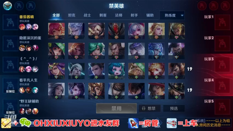 【2022-01-10 23点场】正义的番茄酱：新赛季带粉20胜率