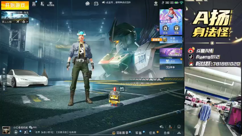 【2022-01-11 19点场】A扬丷：《单4黄金大豆赛》