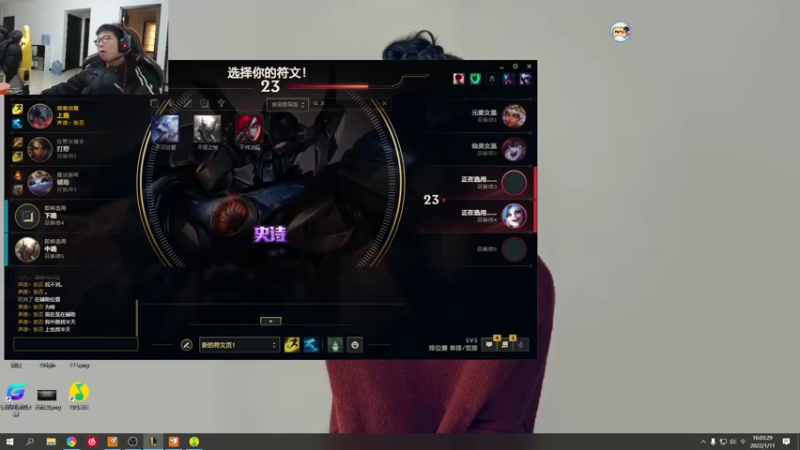 【2022-01-11 16点场】余小C真的很强：余小C：余人来了，新赛季第四天