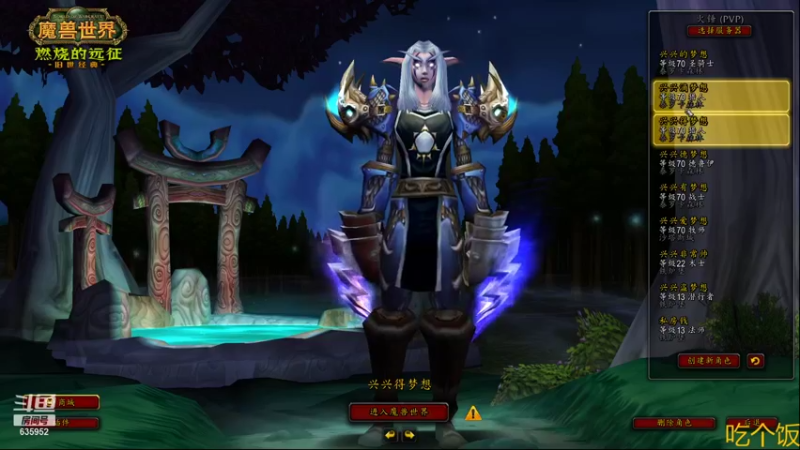 【2022-01-10 19点场】兴兴的梦想：1区火锤：新年快乐今晚测试！635952