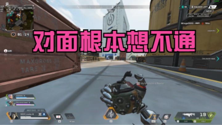 对面根本想不通