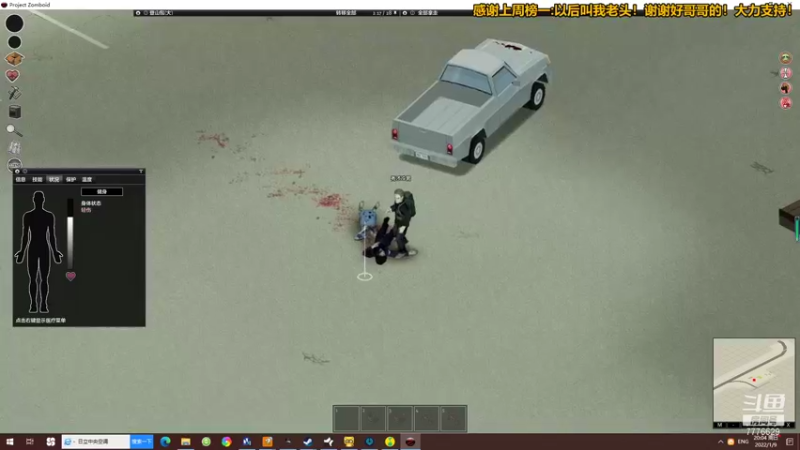 【2022-01-09 20点场】秀才冷男：706.生存联机！野外大师！快来搞起！