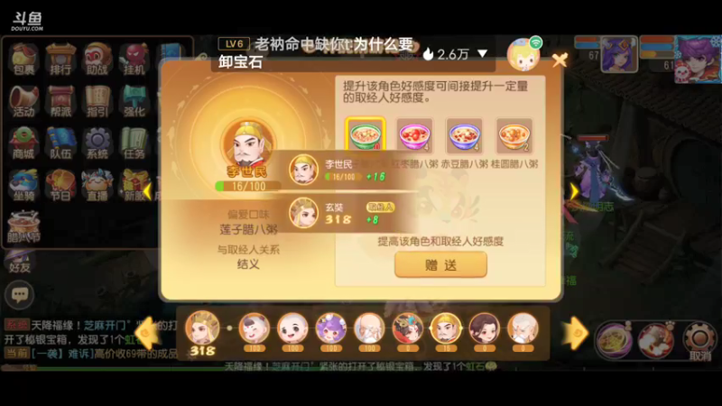 【2022-01-10 12点场】新年幸福来敲门：【岁岁长安】新年快乐，万事如意。