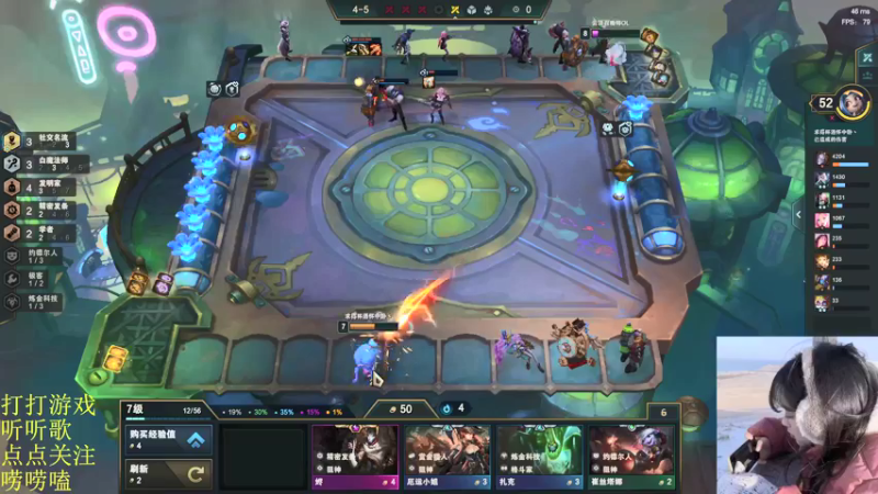 【2022-01-10 20点场】图妹半生：喧闹任其喧闹，自由我自为之