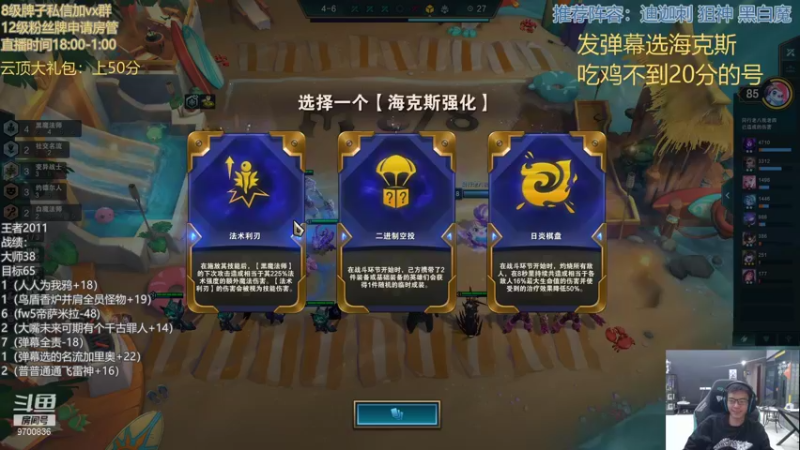 【2022-01-11 02点场】AG丶幻灭：幻灭：2000分了 小号教学