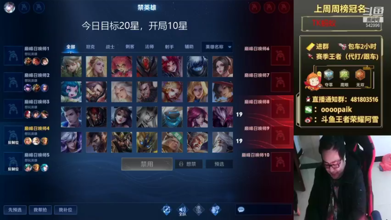 【2022-01-11 12点场】王者荣耀亦小钢丶：【阿雪讲堂】国服第一猴，冲击荣耀