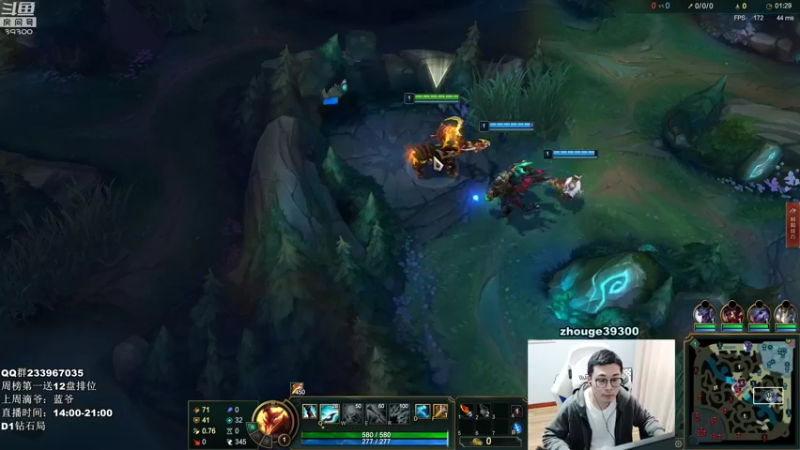 【2022-01-11 15点场】舟老师丶：舟：王者打野教你定位全胜