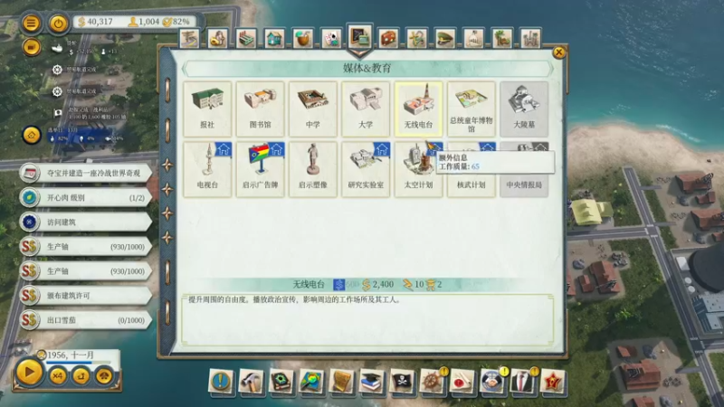 【2022-01-11 08点场】禹幻：op之王做日常