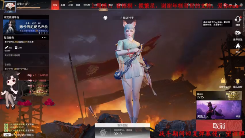 【2022-01-09 13点场】Qf小冷子丶：颜值天花板！