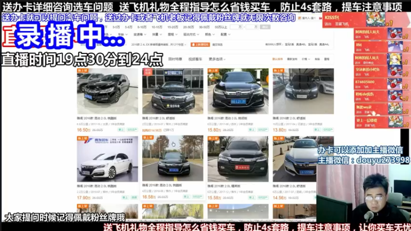 【2022-01-11 08点场】蒙奇聊车：斗鱼最专业车评 在线直播