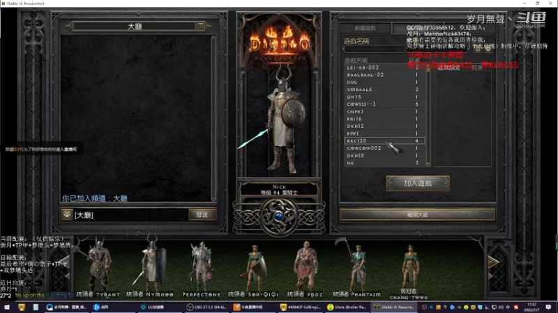 悔恨双梦的8PP地穴