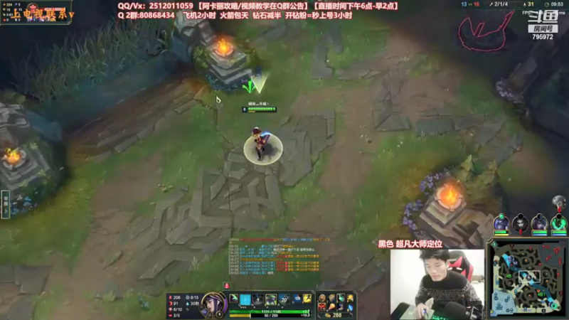 【2022-01-11 02点场】Akl托尼老师：世界顶尖阿卡丽：宝珠移动泉水创始人！