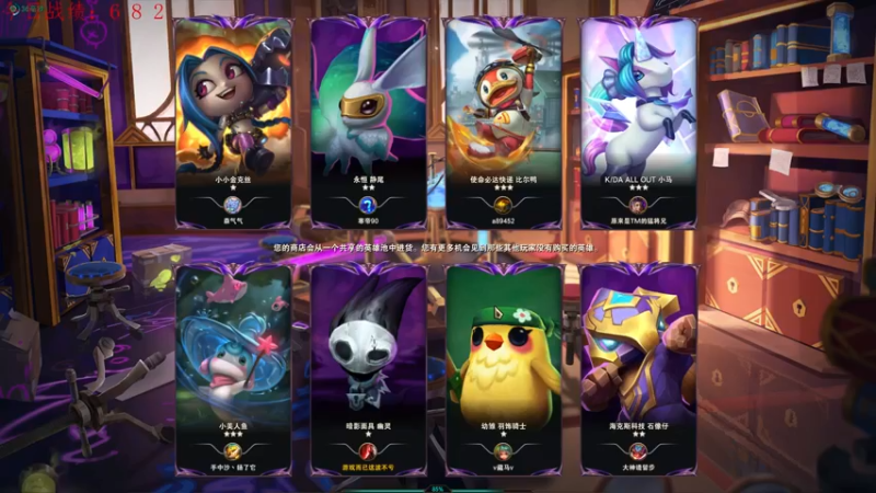 【2022-01-10 23点场】教练JoKer：狙神挑战刺客发明黑魔，哎就这几套阵容了