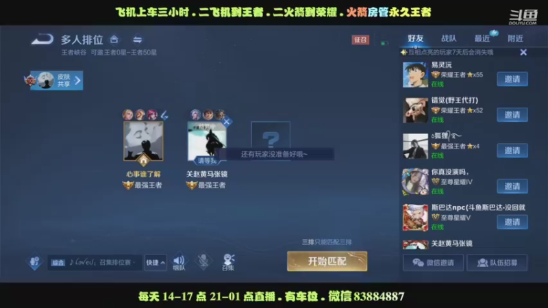 艾琳47星17-1暴力55%输出