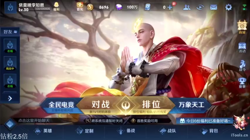 【2022-01-11 17点场】李知恩nn：依莫哦DBL比赛加油冲冲冲