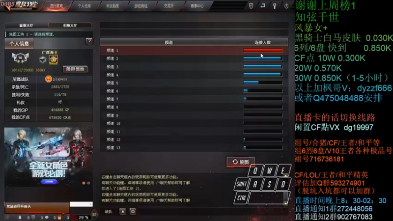 【2022-01-11 00点场】渣渣枫007：渣渣枫：斗鱼生化追击最强女鬼救世主！