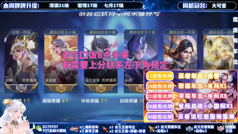 【2022-01-08 20点场】绪伦gg：绪伦：全英雄双系统解决一切上分问题！