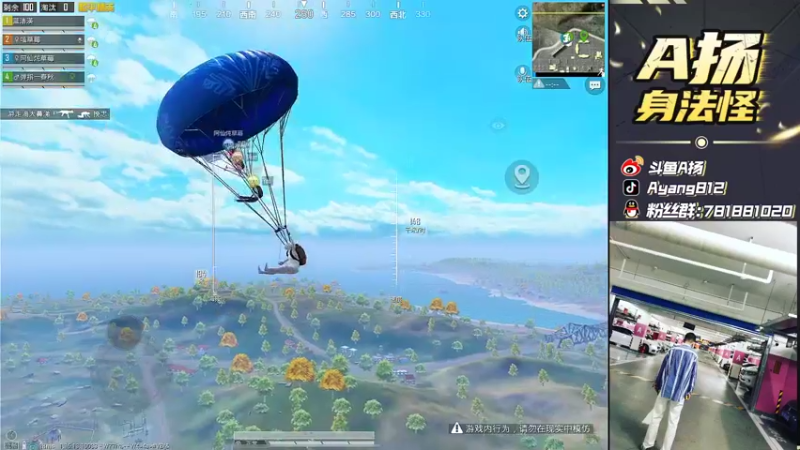 【2022-01-10 21点场】A扬丷：《路人带妹的神》