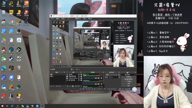 【2022-01-11 14点场】天然柚子tea：这个柚子有点东西~