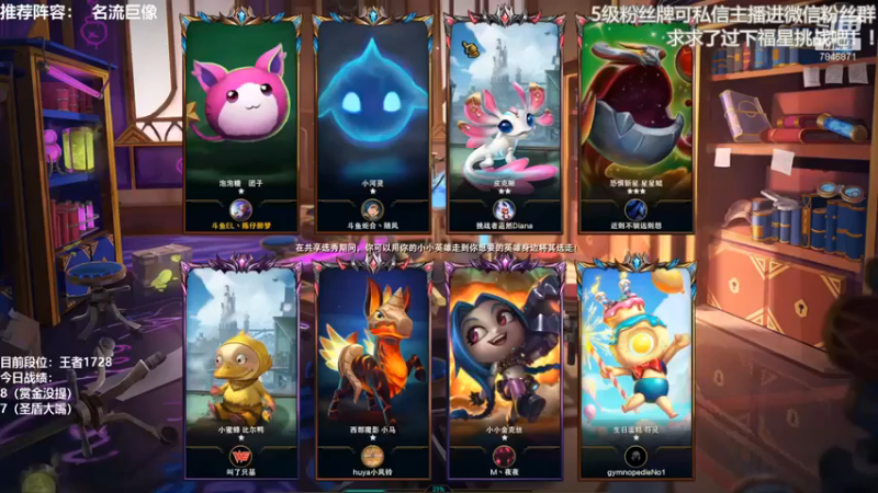 【陈仔醉梦OvO】：6学者，4精密，他这乌鸦抗太久了