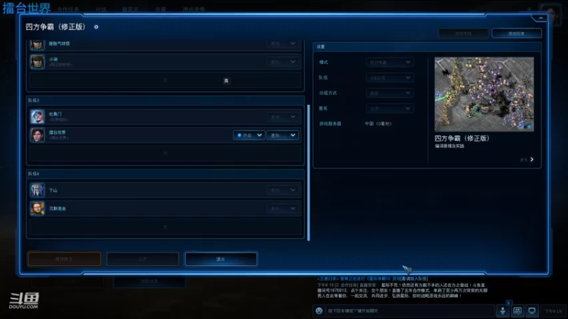 【2022-01-10 20点场】leitai：擂台世界Leitai.world